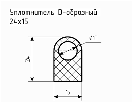 Уплотнитель (профиль) № D-33 Ц