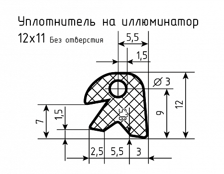 Уплотнитель (профиль) С-509, № 4 Ц