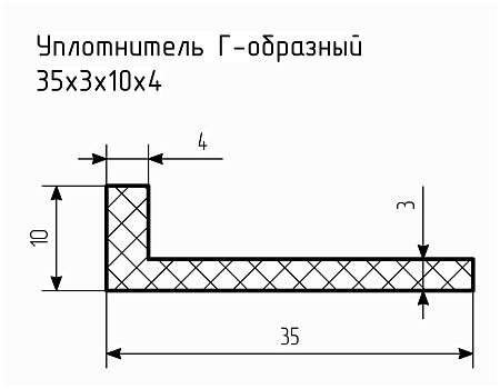 Уплотнитель (профиль) № Г-13 Ц
